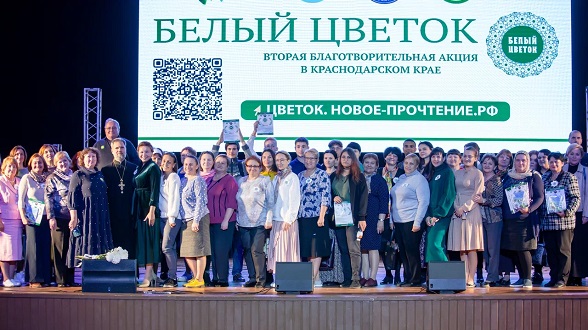 Семинар на тему: «Чему мы призваны учить наших детей» провели в Краснодаре | МОО «Союз православных женщин»