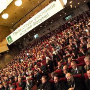 В Ставрополе прошел II форум Всемирного Русского Народного Собора | МОО «Союз православных женщин»