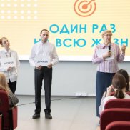 В Новокузнецке прошёл региональный форум «Да! Будет семья крепкой!» | МОО «Союз православных женщин»