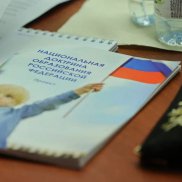 В Государственной Думе прошёл «круглый стол» по вопросам образования | МОО «Союз православных женщин»