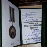 Высокая награда вручена руководителю «Союза Православных женщин» в Ульяновской области | МОО «Союз православных женщин»