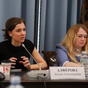 «Круглый стол» на тему: «Совершенствование законодательства в области социальной работы для людей с особенностями развития» | МОО «Союз православных женщин»