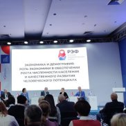 «Экономика и демография»: В Челябинске предложили пути решения проблем демографии | МОО «Союз православных женщин»