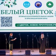 Семинар на тему: «Чему мы призваны учить наших детей» провели в Краснодаре | МОО «Союз православных женщин»