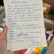 Посылки бойцам отправлены, сбор для госпиталя продолжается (Тверская область) | МОО «Союз православных женщин»