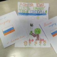 «Письмо солдату»: дети из Иркутской области пишут бойцам | МОО «Союз православных женщин»