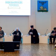XVII Международные Иоасафовские образовательные чтения (Белгородская область) | МОО «Союз православных женщин»