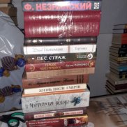 Книга – лучший друг! (Смоленская область) | МОО «Союз православных женщин»