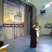 Церемония закрытия Смоленских региональных Рождественских образовательных чтений | МОО «Союз православных женщин»