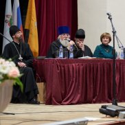 XXI Иринарховские чтения «Глобальные вызовы современности и духовный выбор человека» | МОО «Союз православных женщин»
