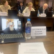Форум «Национально ориентированное образование как стратегический вектор развития России» | МОО «Союз православных женщин»