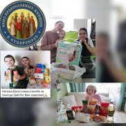 В Ставрополе подвели итоги февральской акции «Корзина доброты» | МОО «Союз православных женщин»