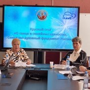 В Южно-Сахалинске обсудили вопросы формирования и сбережения семейных ценностей | МОО «Союз православных женщин»