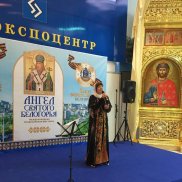 Встречи молодёжи с интересными людьми (Белгородская область) | МОО «Союз православных женщин»
