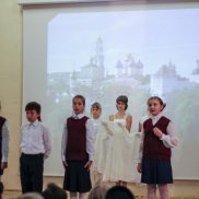 Опыт духовно-нравственного воспитания учащихся Балашихинской земской гимназии | МОО «Союз православных женщин»