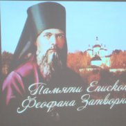 «Подарки потомкам» | МОО «Союз православных женщин»