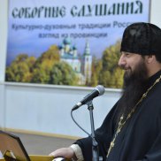 Культурно-духовные традиции: взгляд из провинции | МОО «Союз православных женщин»