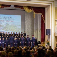 Всероссийский гражданский форум «Возлюби жизнь» | МОО «Союз православных женщин»
