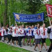 Праздник Букв в Академгородке | МОО «Союз православных женщин»