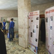 Международная конференция «Семья России: вчера, сегодня, завтра» | МОО «Союз православных женщин»