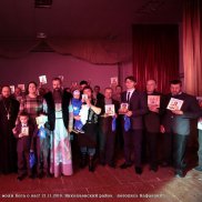 Проект «Знай имя своё» — «Михайлов день» в Ульяновской области | МОО «Союз православных женщин»