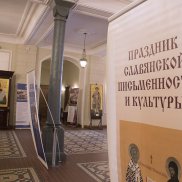 Московские школьники приняли участие в междисциплинарной викторине «Врата учености» | МОО «Союз православных женщин»
