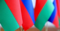 День единства — праздник единения народов России и Белоруссии