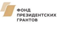 Проект «К миру с творчеством вместе» победил в конкурсе Фонда Президентских грантов (Самарская область)