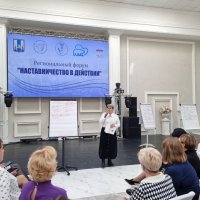 Женский региональный форум «Наставничество в действии» состоялся на Сахалине