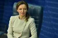 Анна Кузнецова о поддержке российских семей и о параметрах социального бюджета