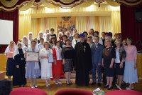 VI форум регионального отделения МОО «Союз православных женщин» в Белгородской области «Роль православной женщины в укреплении традиционных семейных ценностей»