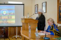 Форум «Церковь, открытая для общества» (Украина)