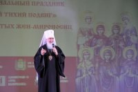 В Калужской области прошел I-й Межрегиональный праздник «Вечный тихий подвиг»