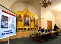 Конференция «Православное краеведение и просвещение» в этом году была посвящена 100-летию создания Союза православных женщин